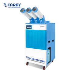 화레이 이동식에어컨 FKC-6900 3구(19PY)/산업용/업소용, 화레이 산업용 에어컨 3구 19평형 FKC-6900