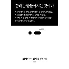 이것이인간인가
