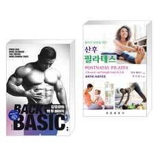 올바른회복을위한산후필라테스