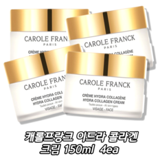 캐롤프랑크 이드라 콜라겐 크림 대용량 150ml / 주름크림 고보습크림, 4개, 150g