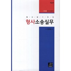 소송기록봉투