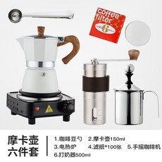 오스너커피그라인더