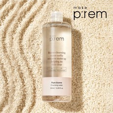 메이크프렘클렌징워터