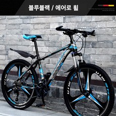 블루휠 초경량 자전거  더스피드 산악 로드 자전거 MTB 풀샥 전체충격흡수 출퇴근 입문 팻바이크 초경량 알류미늄 27단-27.5인치 8.블랙블루-에어로휠 