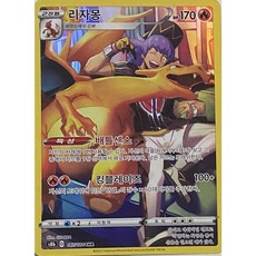 포켓몬카드vmax클라이맥스