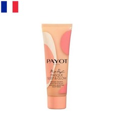 프랑스 마이 빠이요 슬립 앤 글로우 마스크 50ml