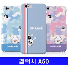 16 워니리 / 갤럭시 A50 옴팡e 팡팡 하드 A505 케이스 옴팡이케이스 A505케이스 갤럭시A50케이스 BAR형