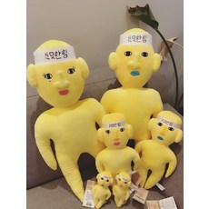 대형인형 신묘한힘 신서유기인형 신묘한인형 신묘한 대형인형, 남성