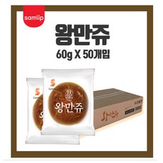 토란파이만주