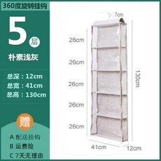 솜파트