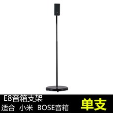 sf08스탠드
