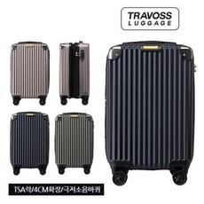 트레보스캐리어