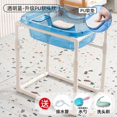 편리한 환자머리감기 노인 재활 누워서 사용 세발기, 블루 다리 PU, 1개