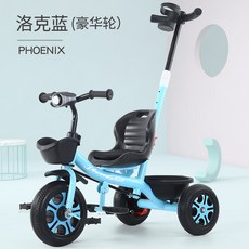 세발 성인 성인용 2인용 삼륜 자전거 3발 4륜 커플, AK
