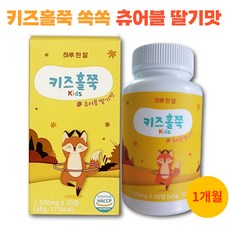 키즈홀쭉 우리아이쏙쏙 키즈홀쭉 (30정) 1개 30정