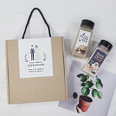 특별한답례품