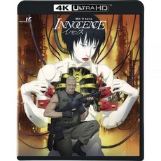 오오츠카 아키오 타나카 아츠코 오시이 마모루 감독 블루레이 DVD 이노센스 4K Ultra HD + 리마스터