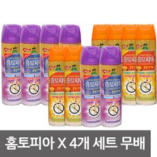 산도깨비 홈토피아 3~4개/에프킬라 모기약 모기향홈키파, 01-홈토피아(라벤더)2개