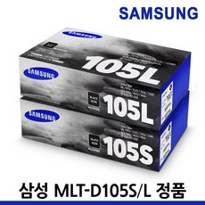 삼성 정품 MLT-D105L D105S SCX-4622FK 4623FK ML-1916K, MLT-D105S 흑백/정품, 1개