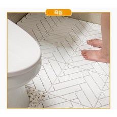전곡에있는타일가게