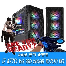 리뉴얼pc