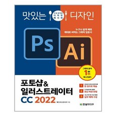 포토샵 추천 1등 제품