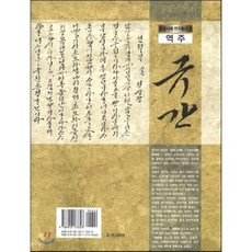 예둘샘