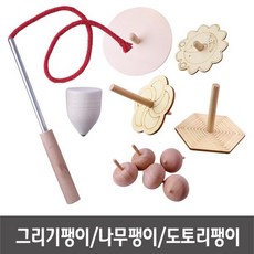 실내 휴대용 가정용 블루투스 노래방 마이크 블루, 나무팽이_그리기팽이_대용량_100개입
