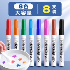 마법의수성펜수채화