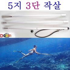 1단작살