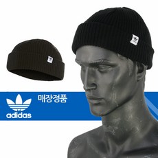 아디다스 정품 쇼티 비니 [EE 1163] 아디다스비니 오리지널모자 불꽃, 블랙