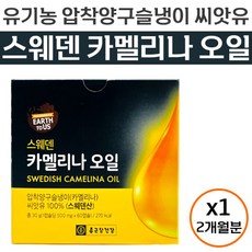 사이토마레시페놀로사