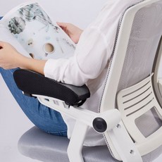 게임용의자쿠션커버