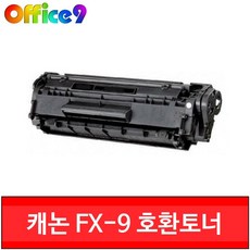 캐논 FX-9 호환토너 MF4150 MF4140 L120 4600 MF4100 Q2612A, 1개