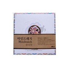 원모심려
