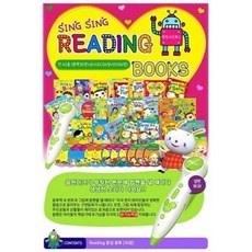 씽씽펜건전지