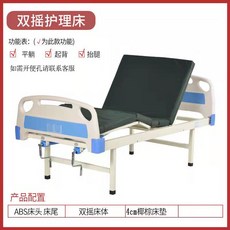 의료용침대대여