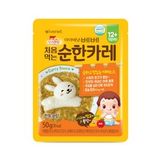 아이배냇양념세트