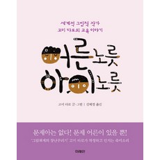 타로교육