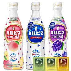 칼피스마시멜로