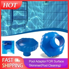 물풀장물데우기