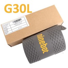 나인봇g30l
