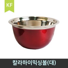 쉐프윈믹싱볼