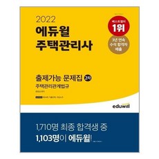 부산광역시공동주택관리편람