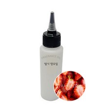 딸기 프래그랜스 오일 원액 50ml 100ml 국내 FO, 1개
