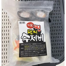 한칼수제비