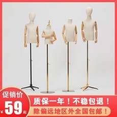 마네킹 아동 모델 소품 2468세 아동복점 반신백 고급 의류 쇼윈도 전시 가짜 모, 01 핸드 프리[평개]+화이트 사각 플레이트, 05 세트 4