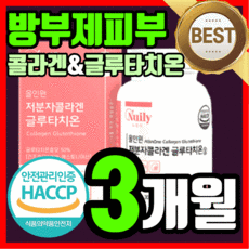 메타그린슬림업270