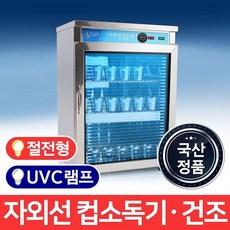 msm-900건조