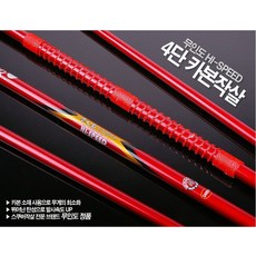 무인도 스피드 4단 카본작살(2단~5단까지 변환사용)/다이버/폴건/삼지창/스킨스쿠바/스노클/스피어건/다이버용/작살고무
